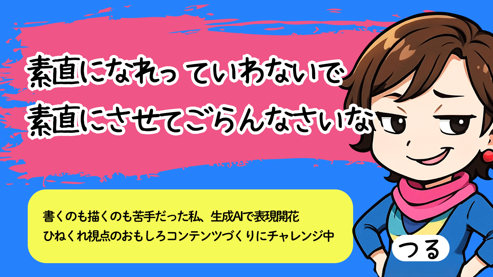 メインバナー