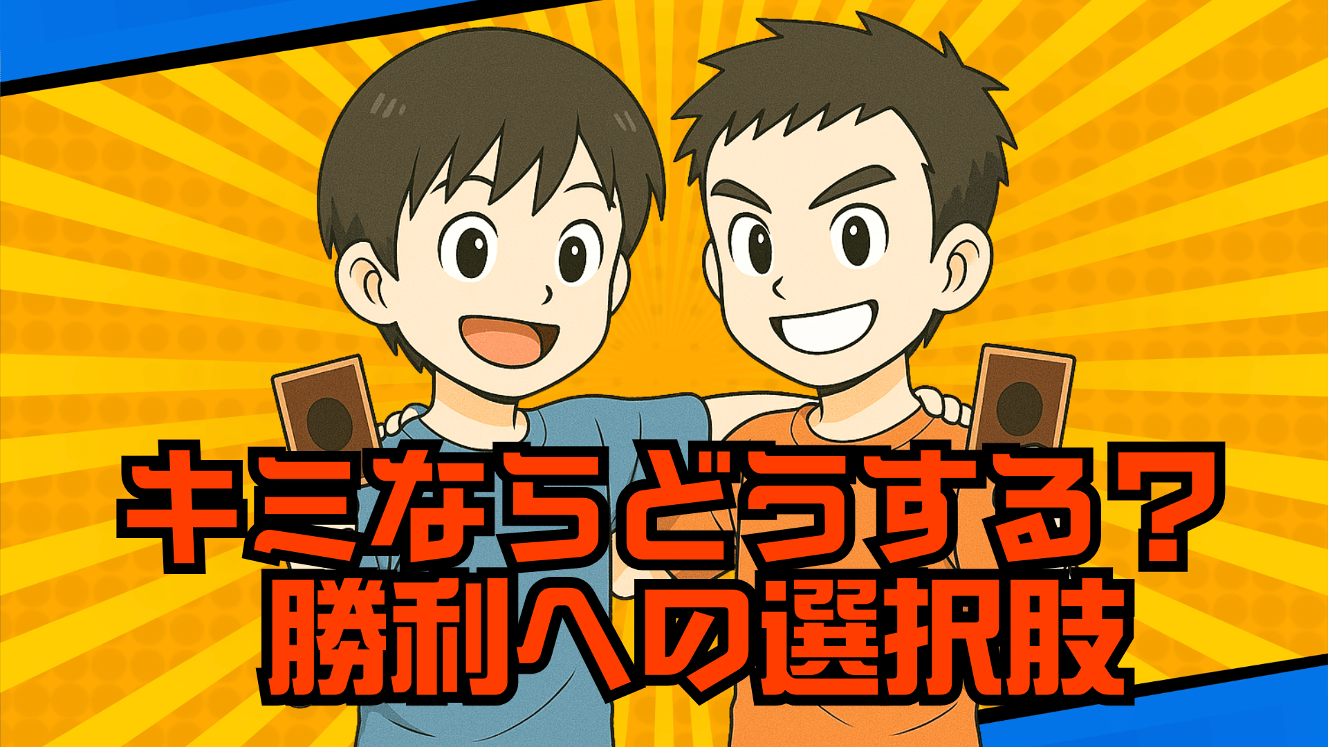 シーン画像